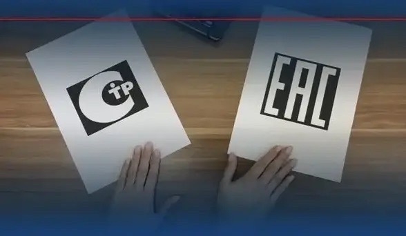 Что подскажет потребителю, что продукция соответствует обязательным требованиям безопасности?