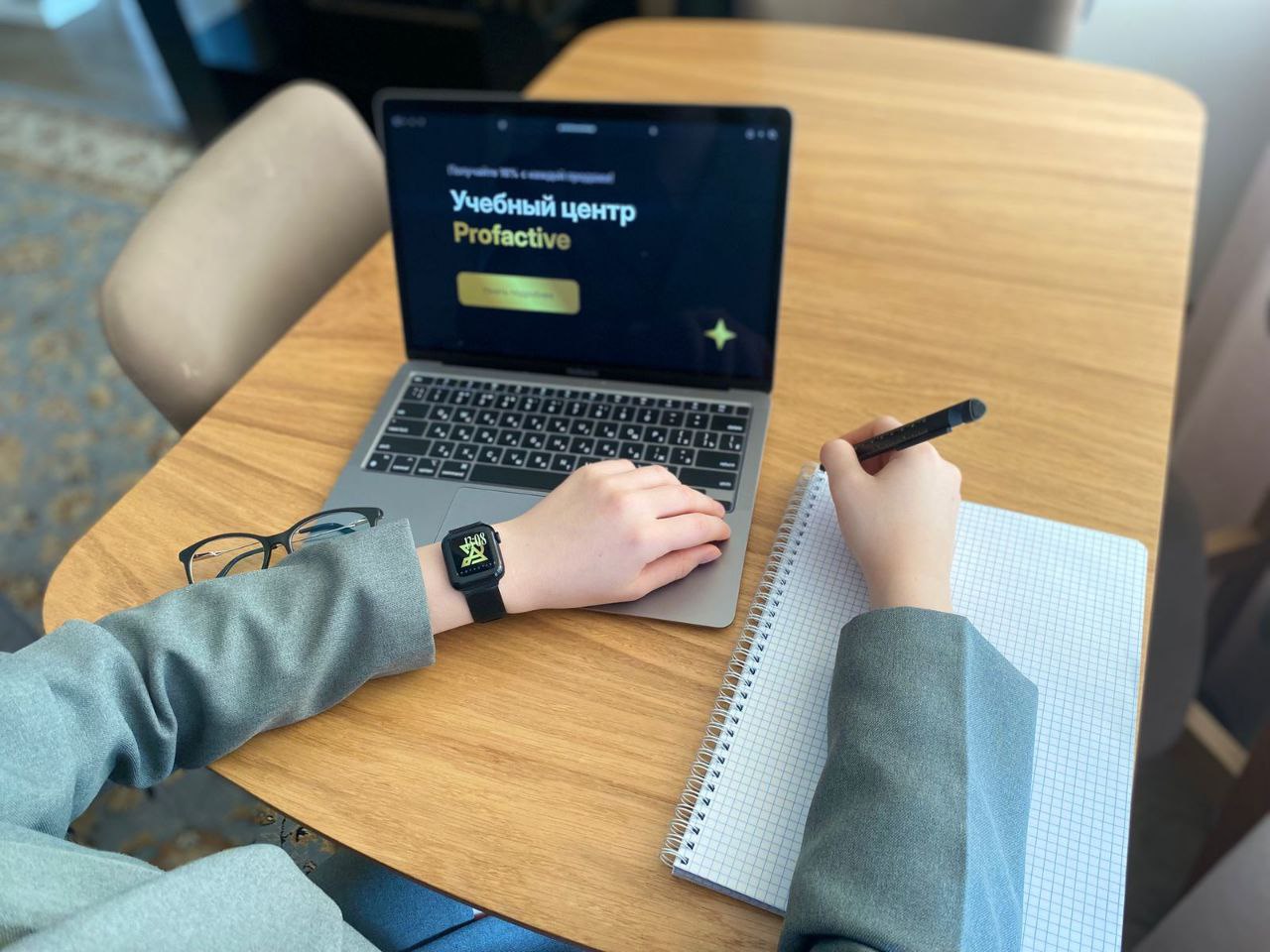 2. Получите код на ваш E-mail